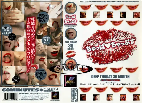 AGP-1001 Deep Throat Masterclass: Melting Like Candy