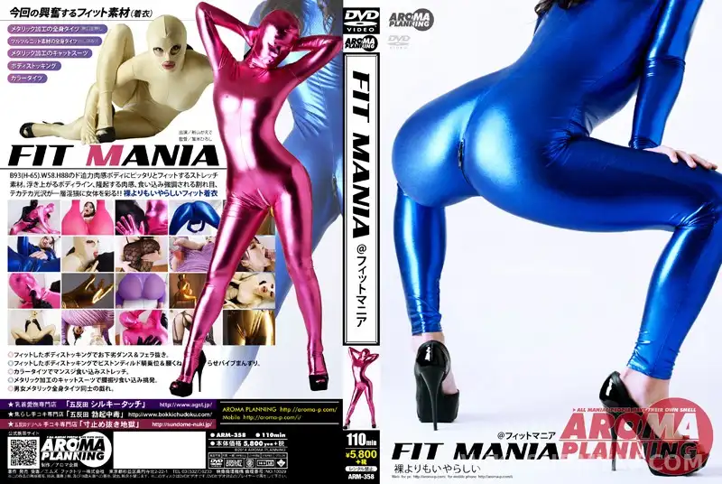 ARM-358 FIT MANIA: Kaede Niyama's Skin-Tight Silhouette