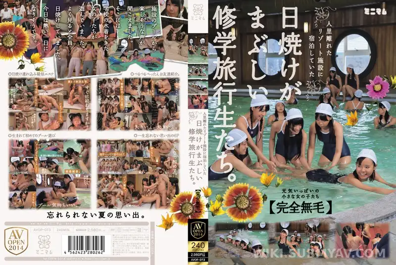 AVOP-073 Sun-Kissed Schoolgirls on Vacation: Smooth & Hairless