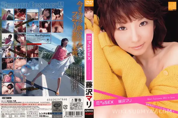 AZRD-026 Love-struck Sex: Mari Fujisawa