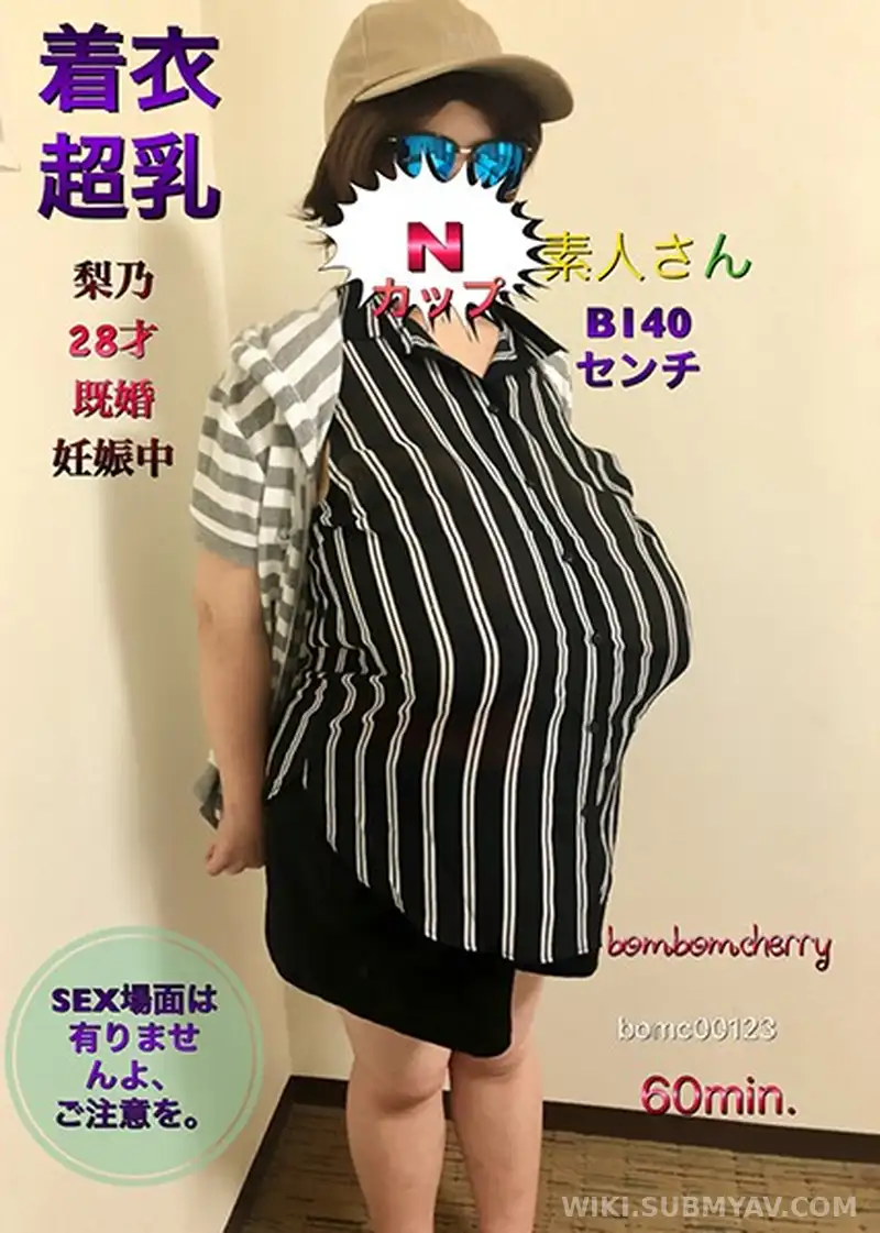 BOMC-123 임신 중인 유부녀의 미친 N컵 폭유, 28세 리노의 압도적 피지컬
