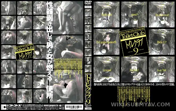 C-1193 강남 클럽 화장실 몰카 실화, 취객녀들의 19금 난장판