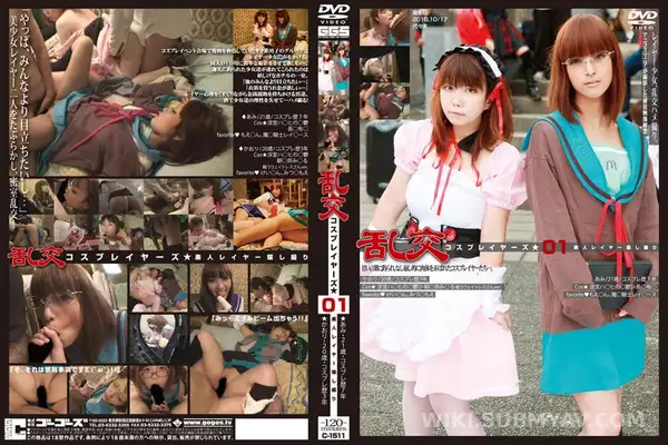 C-1511 Cosplay Group Orgy 01