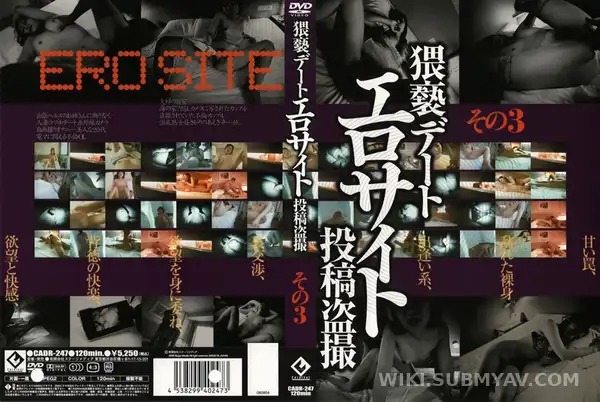 CADR-247 Legendary Candid Collection: From Amateur Couples to Street Action, Everything Included