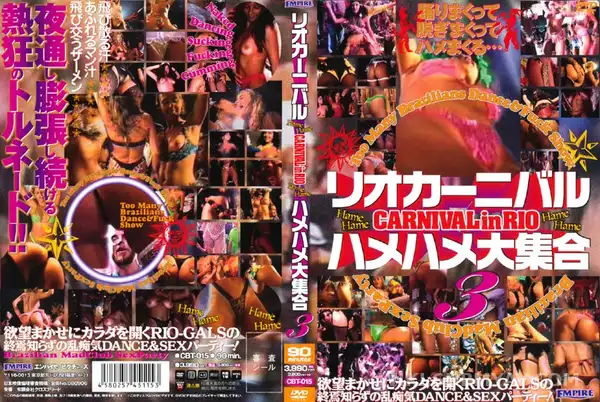 CBT-015 Rio Carnival: Wild Orgy Party 3