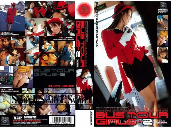 D-732 Bus Tour Escort: Uncensored Behind the Scenes