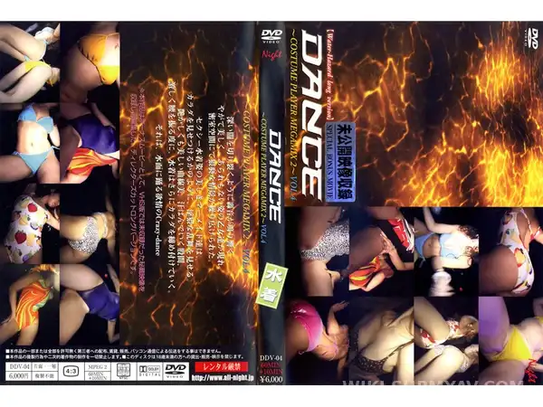 DDV-004 Cosplay Dance Megamix: Galz Shaking in Swimwear