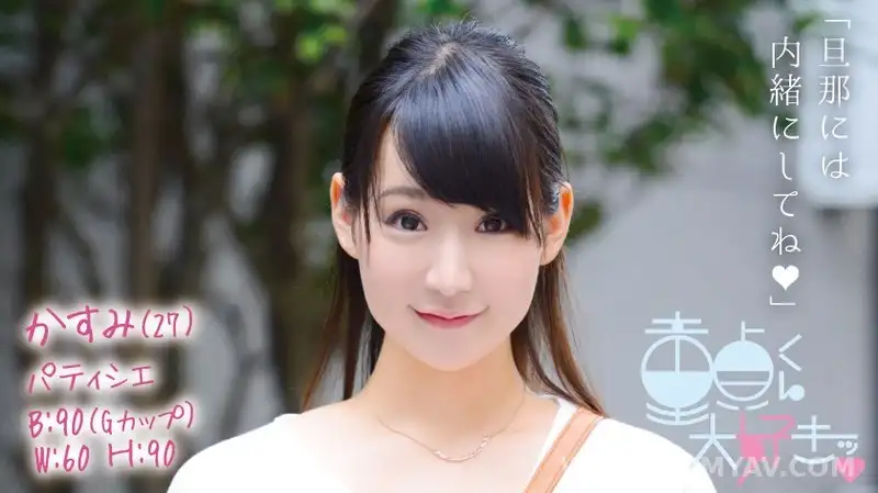 DTFH-008 かすみ(27)