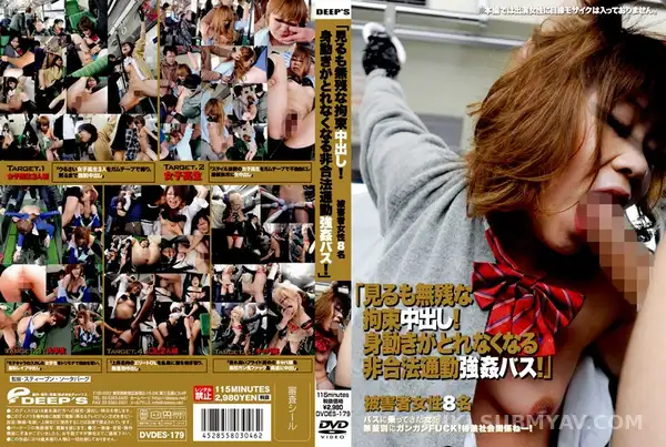 DVDES-179 Hellish commute, a mass orgy inside a forcibly confined bus!