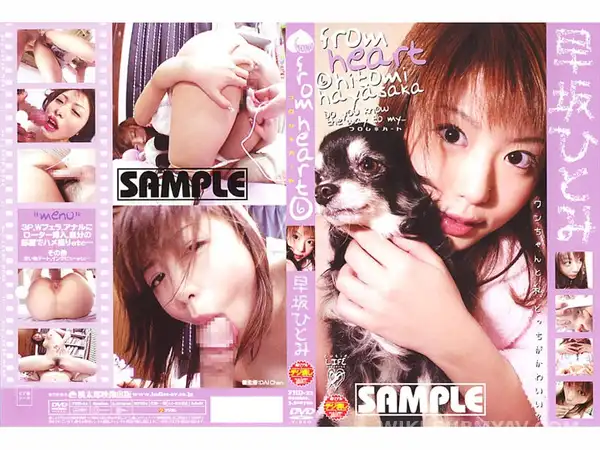 FHD-022 Hitomi Hayasaka's Private Uncensored: The Ultimate 3P Session