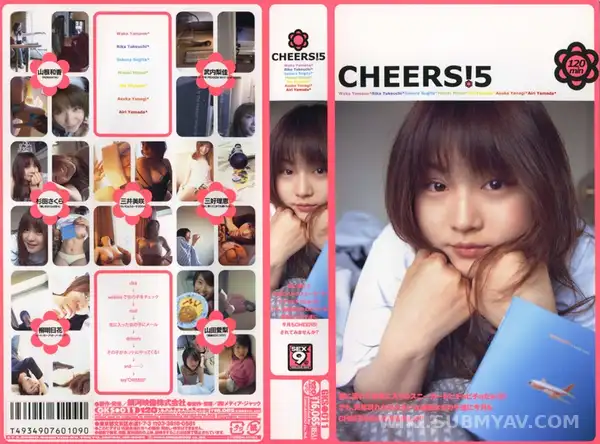 GKS-011 CHEERS!5