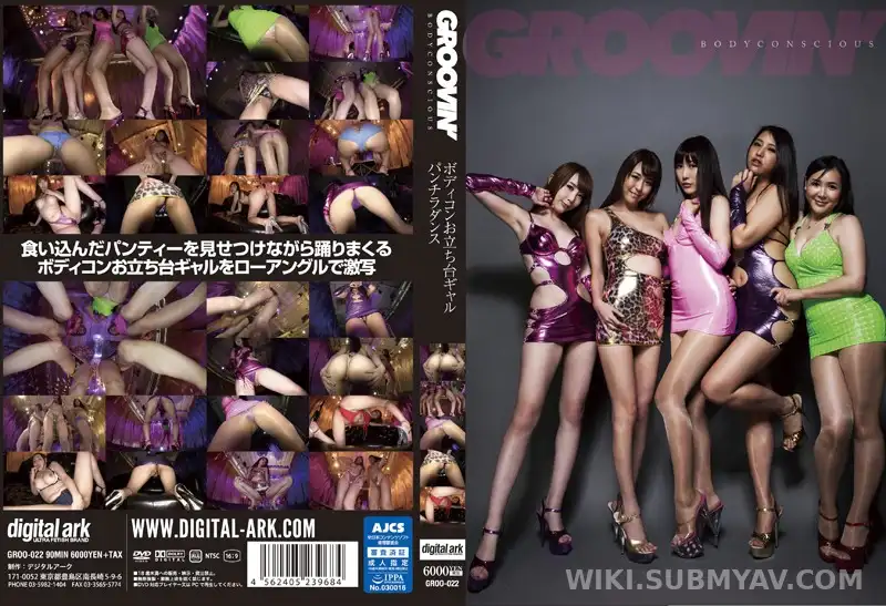 GROO-022 클럽 퀸카들의 아찔한 바디콘 댄스, 쉴 새 없이 터지는 판치라 파티