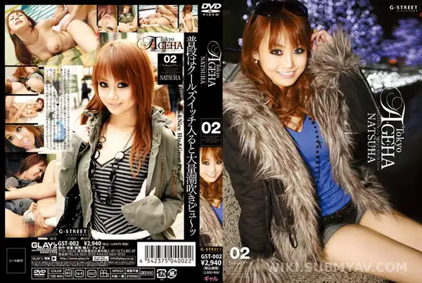 GST-002 Tokyo A・GE・HA 02