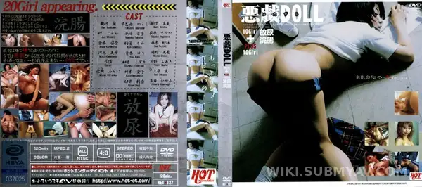 HET-127 悪戯DOLL