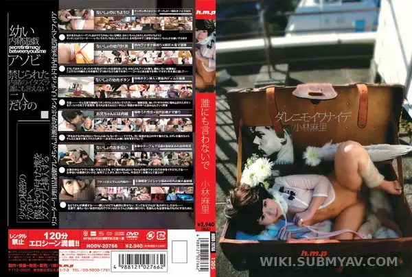 HODV-20766 Don't tell anyone Mari Kobayashi