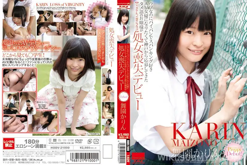 HODV-21000 Ubu nanoni paipan de supankingu suki AV joyu ni naritakute Kobe kara obo shite kita tameguchi no ojosama ga shojo soshitsu debyu Maizono Karin
