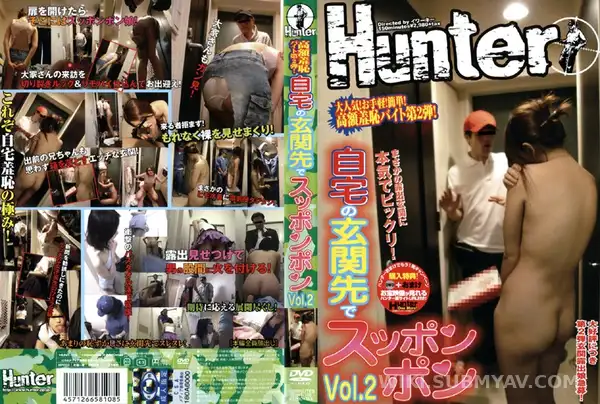HUNT-108 고수익 알바라더니… 집 앞까지 찾아온 택배 기사 앞에서 알몸 노출