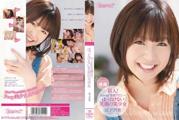 KAWD-384 新人!kawaii*専属デビュ→ ほっとけない笑顔の美少女 尾上若葉