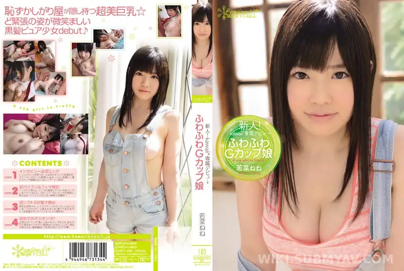 KAWD-453 신인 데뷔! 뽀얀 피부에 G컵 폭유, 와카나 네네의 첫 경험