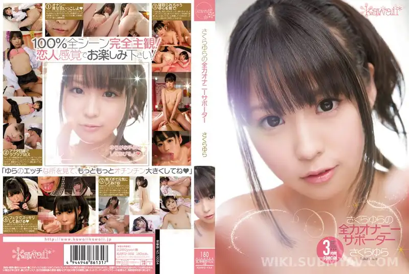 KAWD-552 Sakura Yura's First-Person Close-Up Masturbation Support