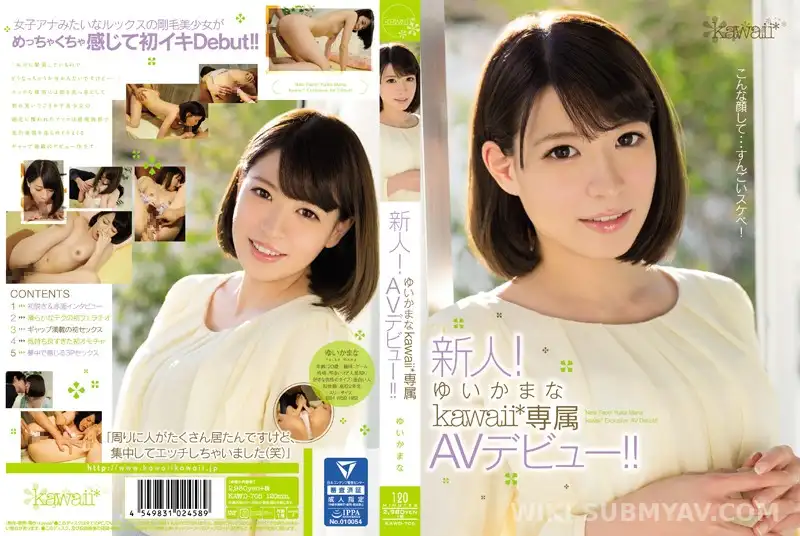 KAWD-705 新人!ゆいかまなkawaii*専属AVデビュー!!