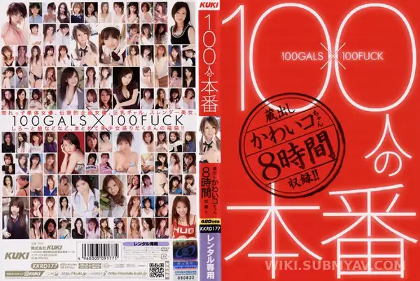 KKRD-177 100 Girls, 100 Orgasms: The Ultimate Hardcore Marathon
