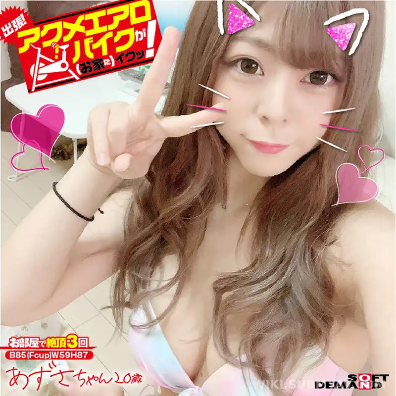 KKTN-014 출장 서비스! 전동 바이브 달린 실내 자전거에 올라탄 20살 갸루의 최후