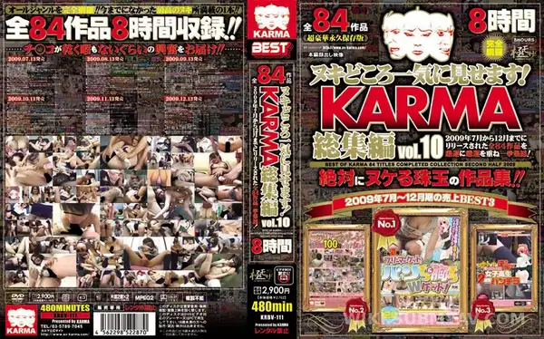 KRBV-111 ヌキどころ一気に見せます! KARMA総集編 vol.10