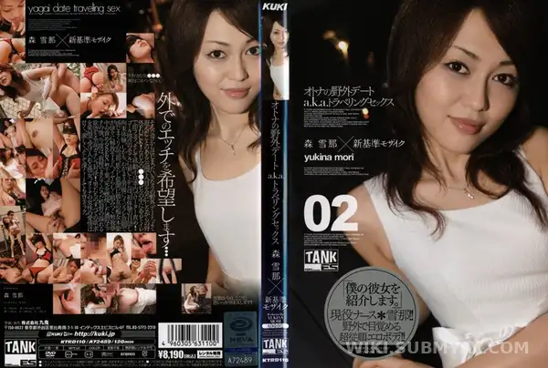 KTRD-110 현직 간호사의 일탈, 야외 데이트부터 차 안까지 풀코스 FUCK!