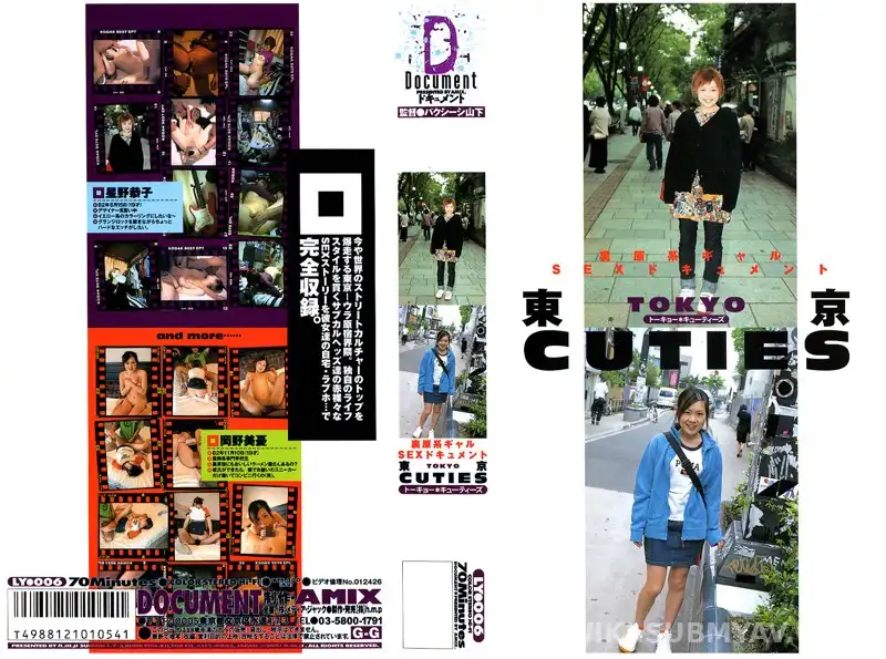 LY-006 Tokyo CUTIES: Secret Sex Lives of Ura-Harajuku Hipsters