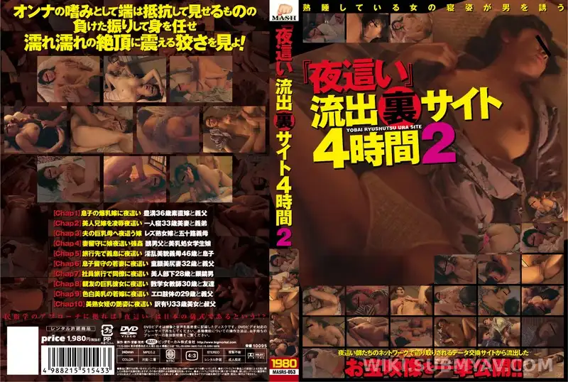 MASRS-053 Leak Alert! Legendary Adult Site 4-Hour Compilation Vol. 2