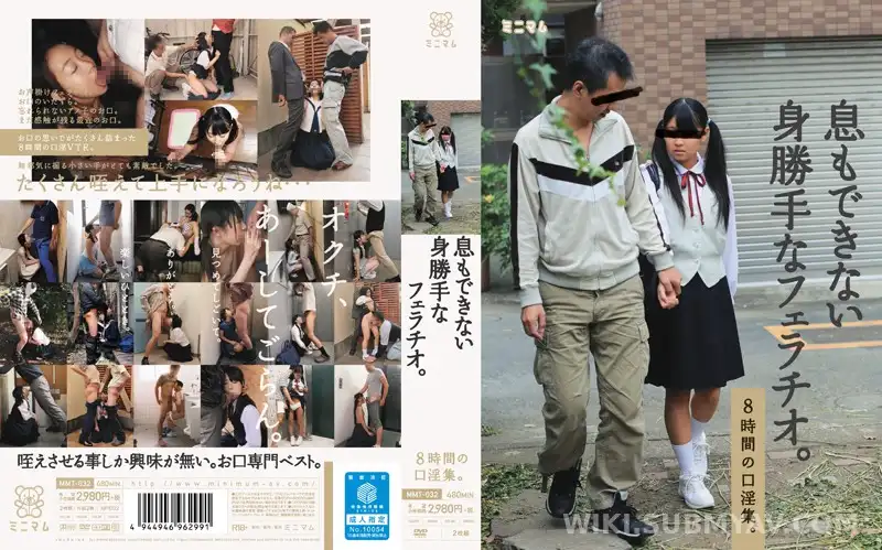 MMT-032 Breathless Selfish Fellatio. 8 Hours of Oral Compilation.
