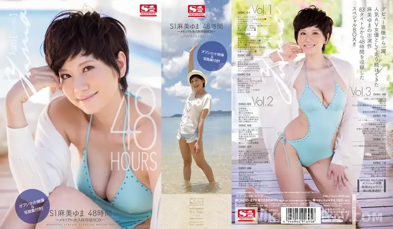 ONSD-879 Asami Yuma Legend Box: 48 Hours of Non-stop Peak Performance