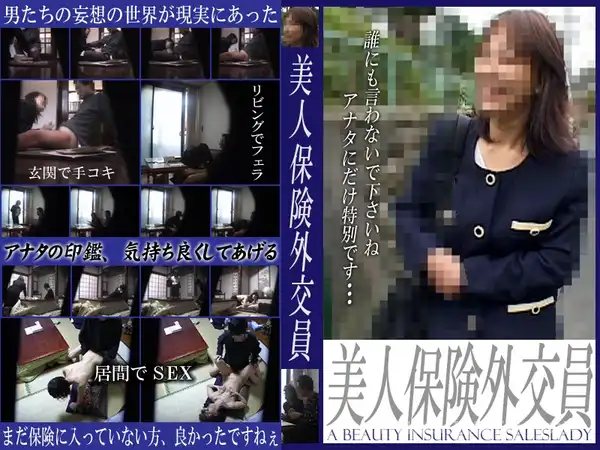 PARAT-475 密着!カラダで契約を取る美人保険外交員