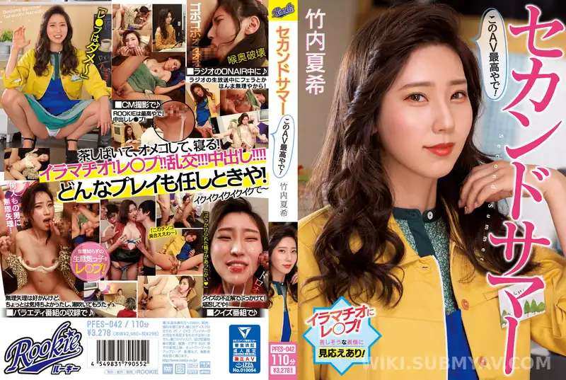 PFES-042 セカンドサマー このAV最高やで! 竹内夏希