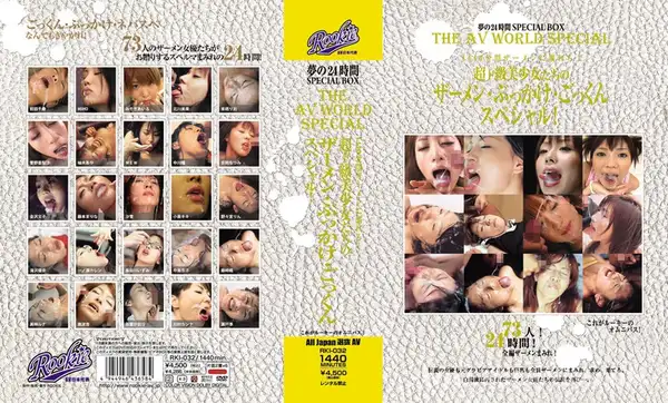 RKI-032 24시간 풀타임, 미소녀 73명의 정액 샤워 대잔치