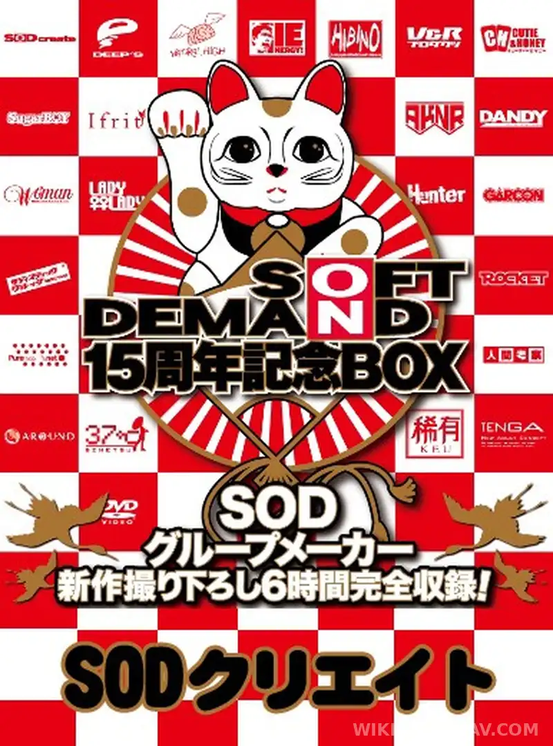 SDDS-017-A 아이다 사쿠라와 SOD 여직원들의 알몸 남탕 습격! 수건 한 장 걸치고 대혼란