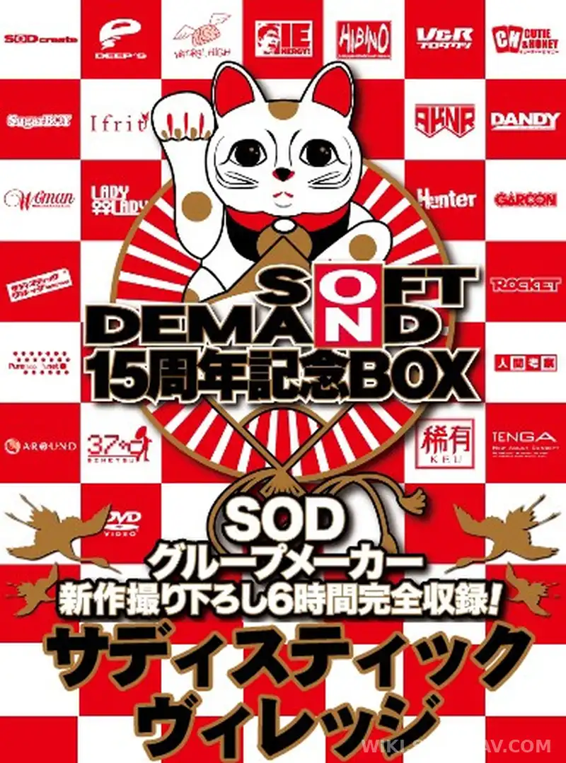 SDDS-017-L 납치된 OL의 굴욕 퀴즈쇼, 틀리면 360도 머신 바이브로 자지러질 때까지!