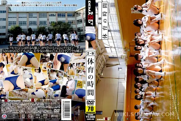 SDMS-898 Gym Class Nostalgia: The Golden Age of Navy Bloomers