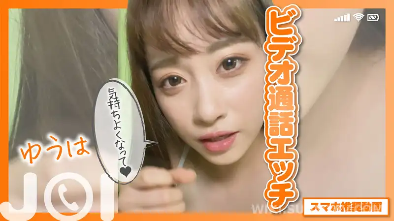 SENN-036 【폰 필수】 여친이랑 영상통화로 찐하게 한판 하는 날