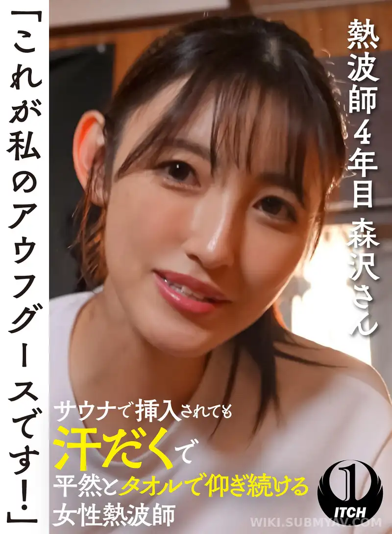 SGKI-028B *"이것이 나의 아우후구스입니다!"