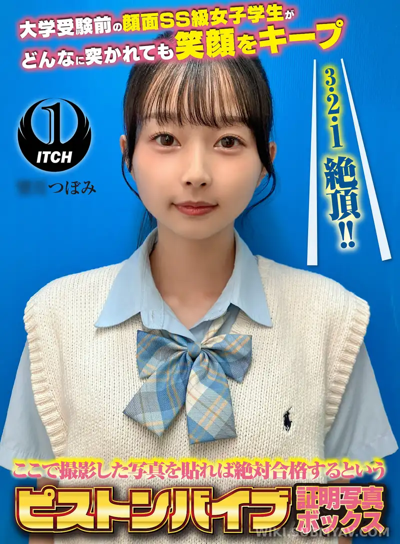 SGKI-080B A piston vibe photo booth where uploading photos taken here guarantees admission. A top-tier female student with an S-grade face maintains a smile even under intense pressure. Applicant M.T.