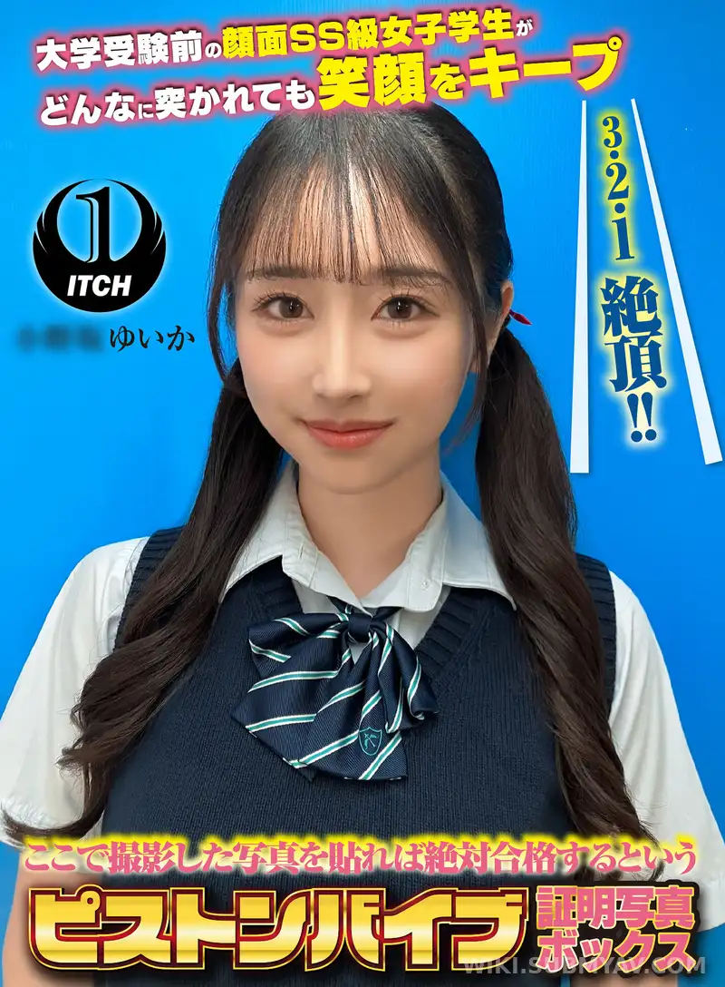 SGKI-080D 이곳에서 촬영한 사진을 올리면 절대 합격한다는 피스톤 바이브 증명사진 박스. 대학 입시 전 얼굴 등급 S급 여학생이 아무리 공격받아도 미소를 유지합니다. 입시생 O.Y.