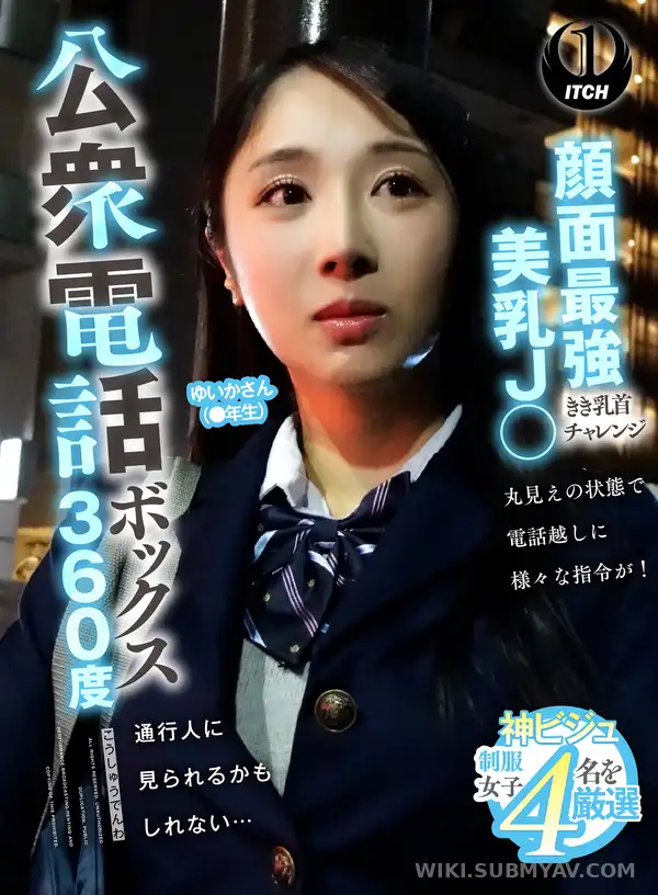 SGKI-088A 전면 유리 공중전화 박스에서 360도 노출! 역대급 미녀들의 굴욕적인 쾌락 미션