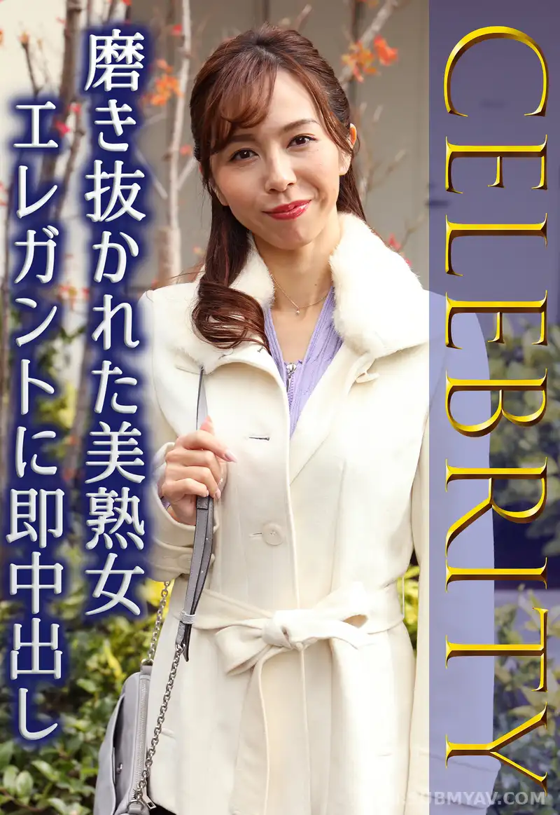 SGSR-354-03 세련된 성숙한 여성, 즉각적인 성관계