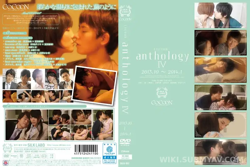 SILK-057 Heart-Throbbing Uncensored Romance Anthology