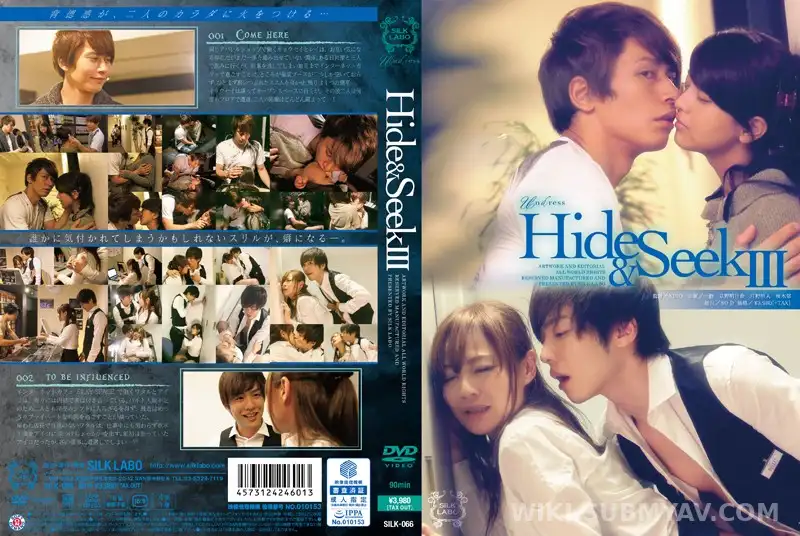 SILK-066 Hide&Seek 3