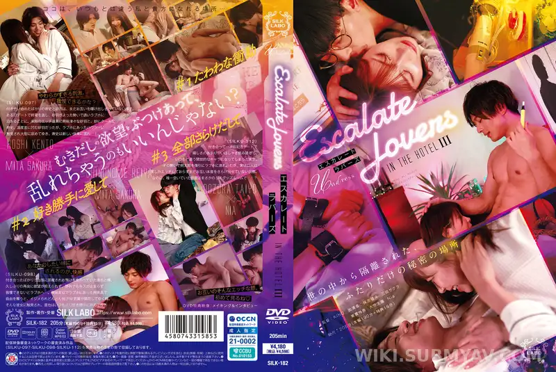 SILK-182 Escalate Lovers In The Hotel 3