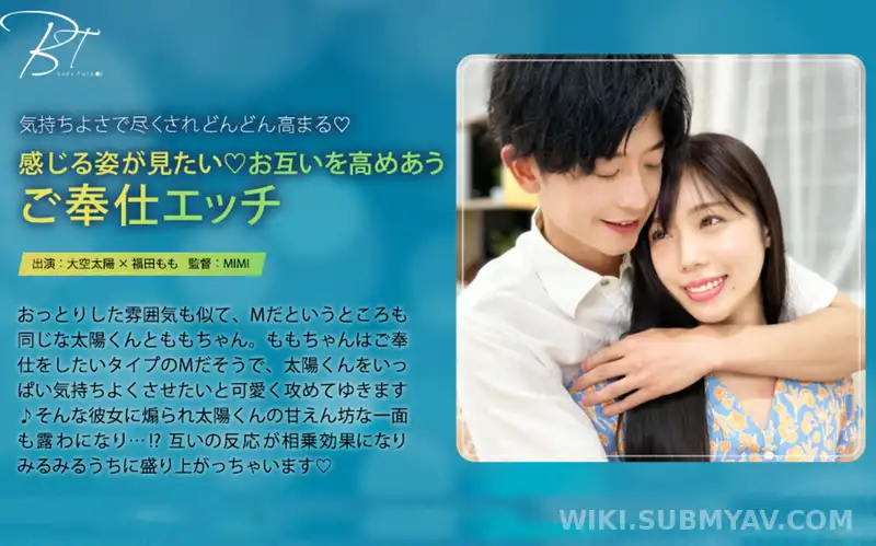 SILKBT-051 感じる姿が見たい お互いを高めあうご奉仕エッチ 大空太陽