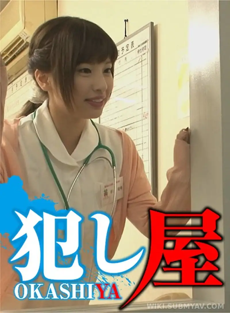 SVOKS-025 Innocent Nurse Mizuki gets ravished in the locker room